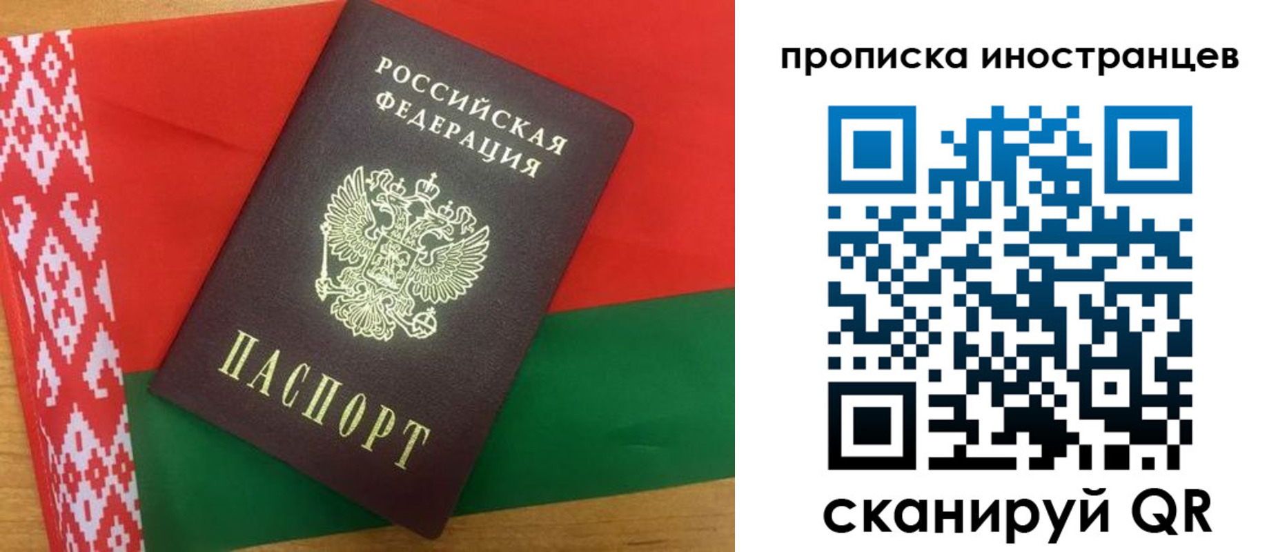 пропишу в квартире в Тавде