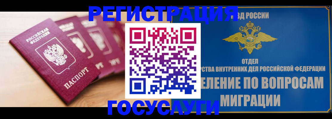 найти адрес прописки в Тавде