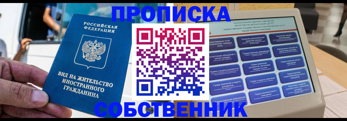 временная регистрация госуслуги в Тавде