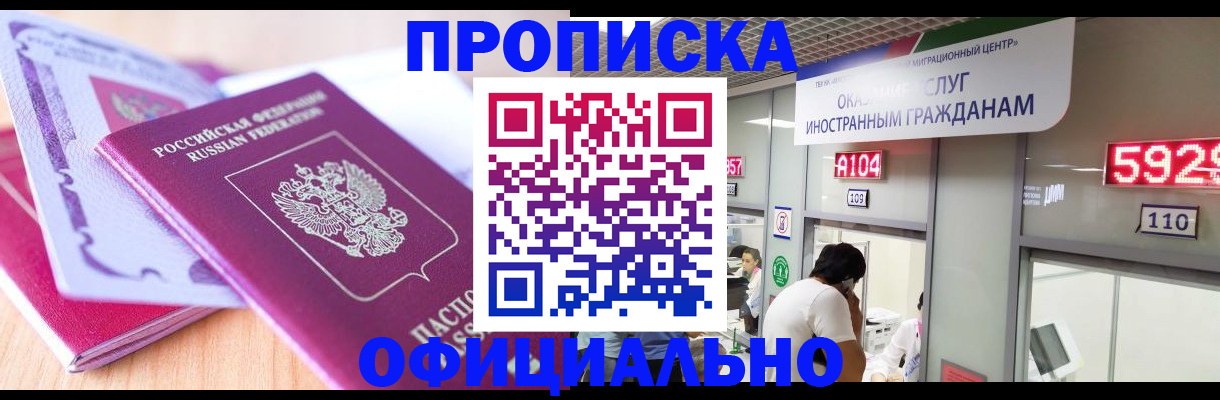 регистрация для дет. сада в Тавде