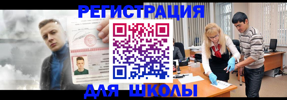 форма 3 в Тавде